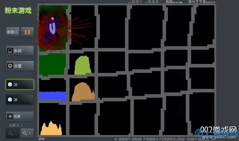 粉末游戏教程 粉末游戏玩法大全