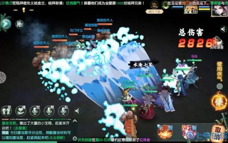 神雕侠侣2安全锁忘记了 神雕侠侣2十绝周伯通