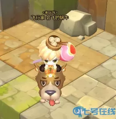 冒险岛2小黄鸭坐骑绝版 小黄鸭媒体有限公司