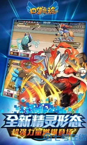 口袋之旅h5 口袋之旅h5下载