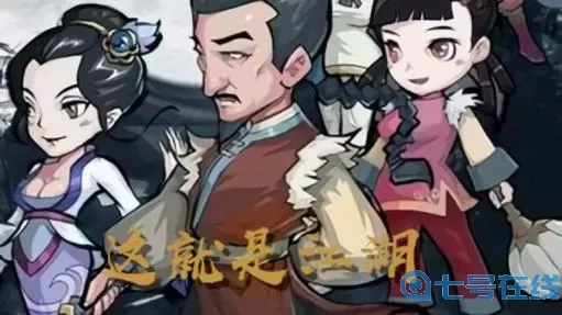 这就是江湖唐风宇信物 这就是江湖4个信物