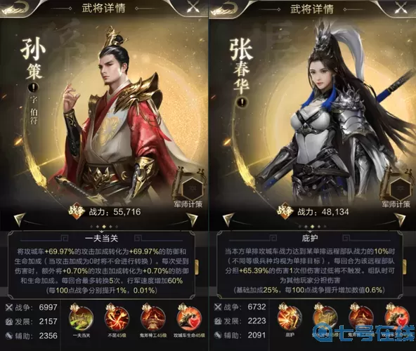 乱世王者乐章辅助 乱世王者脚本辅助工具下载