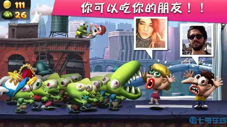 僵尸尖叫去广告 僵尸尖叫酷跑