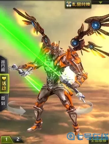 枪林弹雨幻影天使 枪林弹雨星座角色星莉