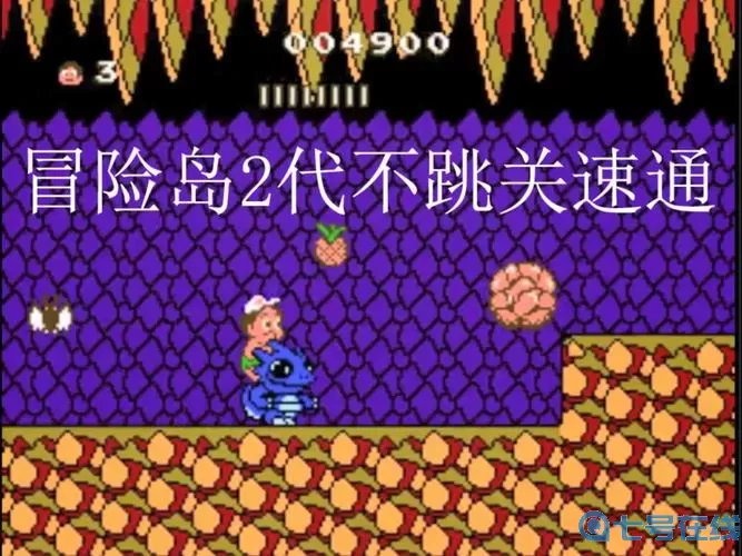 冒险岛2冰岛跳不过去 冒险岛云朵跳不过去