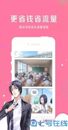 啵乐腐味满满网页版