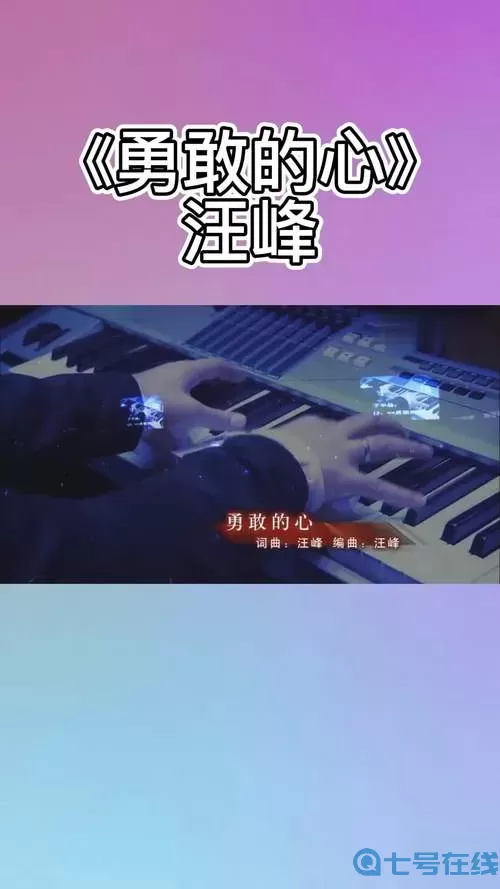 枪林弹雨飞是什么歌？电视剧《枪林弹雨》