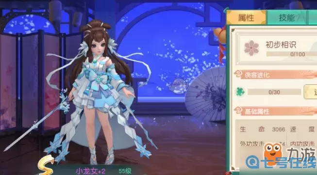 神雕侠侣2桃花侠客搭配 侠客梦无限叶子兑换码