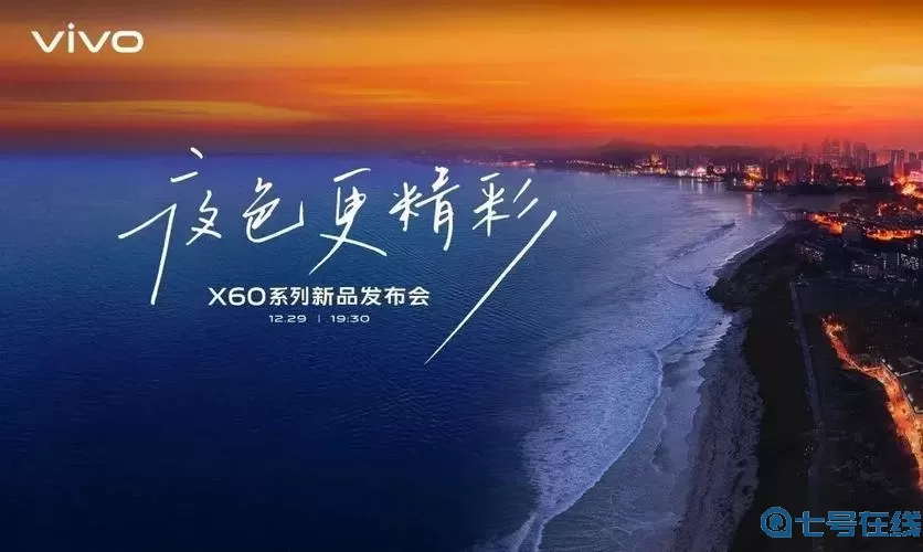 这就是江湖vivo官网 这就是江湖官方网站