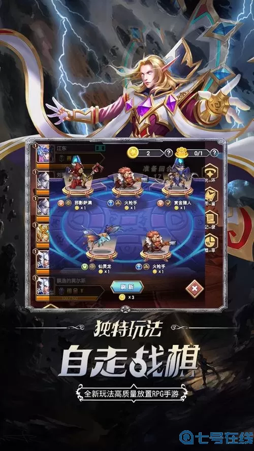 命运战歌哪些活动值得做？命运战歌后期阵容