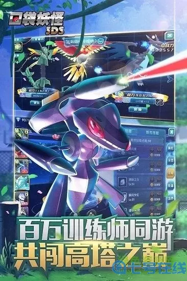 口袋之旅vivo版下载网站 口袋之旅官方网站下载