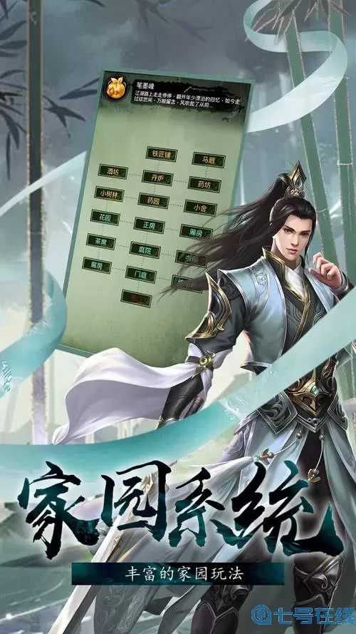 这就是江湖人缘怎么增加？这就是江湖人缘怎么提升？