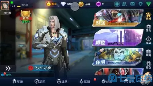 枪神对决ios能玩吗？枪神对决改名叫什么了？