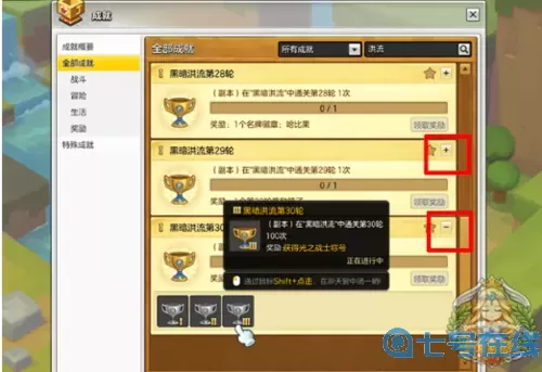 冒险岛2个潜能怎么增加一个？冒险岛各部位最佳潜能