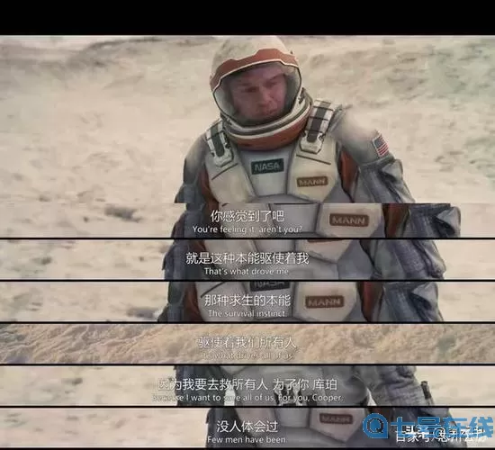 星际穿越讲的是什么内容？星际穿越讲了什么道理？