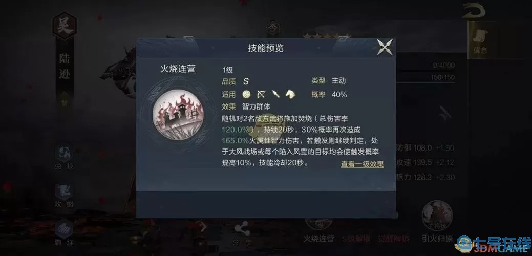 鸿图之下卡核心是什么意思?鸿图之下卡核心机制