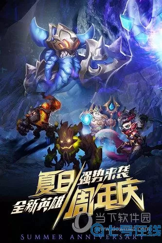 命运战歌V0到V20需要多少钱？命运战歌活动表