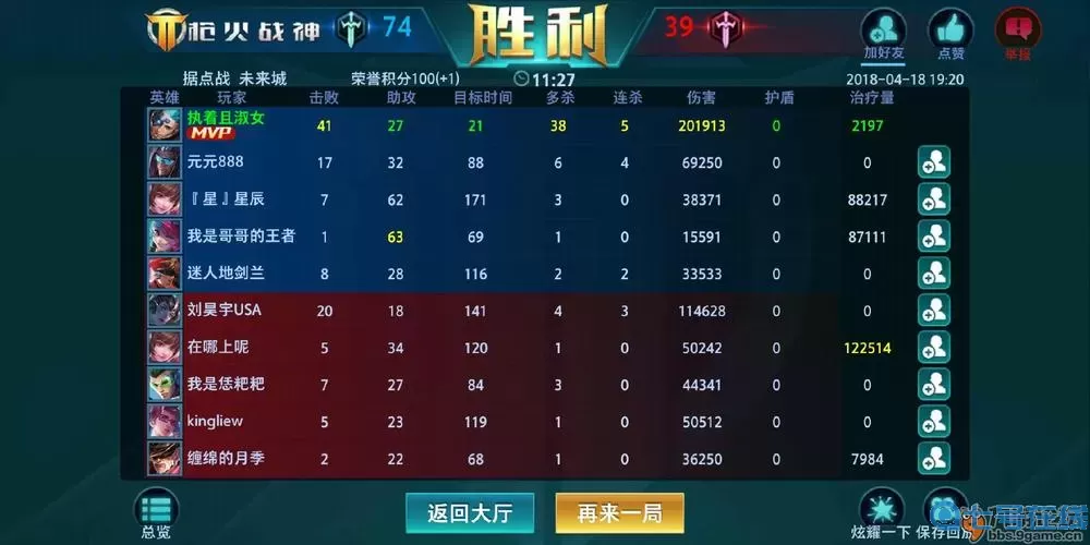 枪神对决激活码大全 兑换码1000000钻石激活码