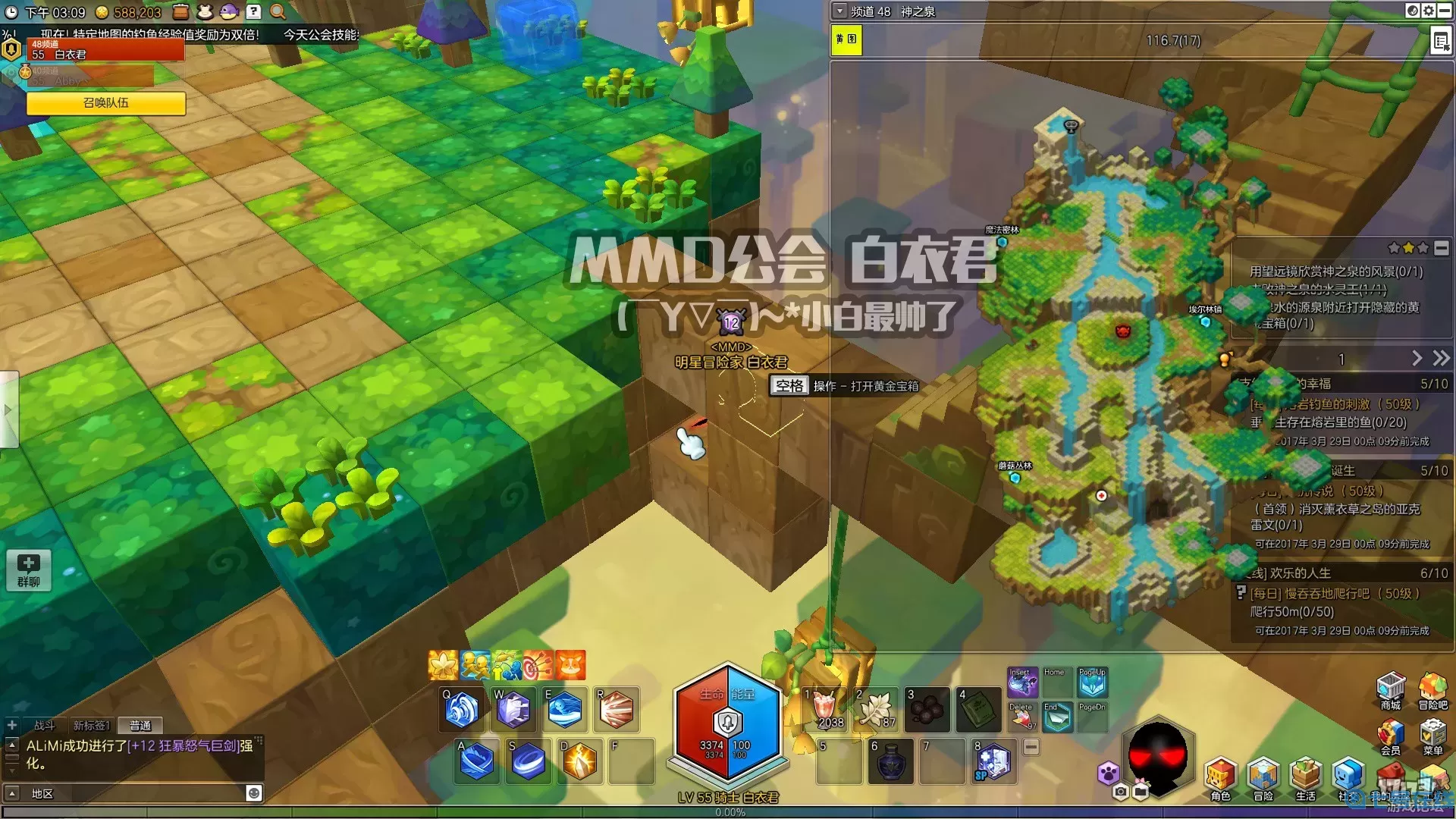 冒险岛2和3区别 冒险岛2为什么凉了?