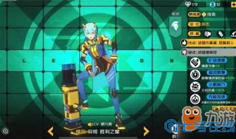 王牌战士背景音乐champion 王牌战士大厅背景音乐