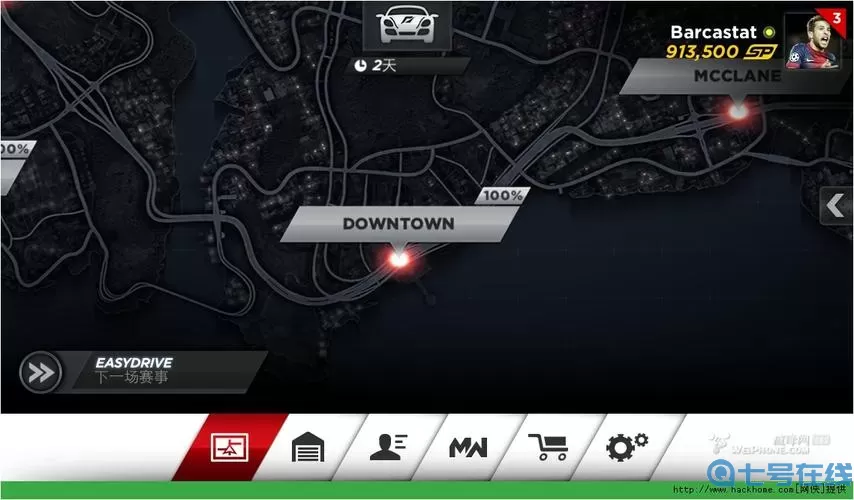 极品飞车17无限金币下载 极品飞车17官方下载