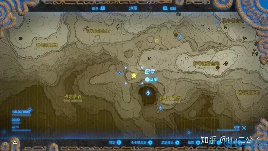 荒野之息沉睡在海拉鲁城堡的武器 海拉鲁城堡训练场在哪？