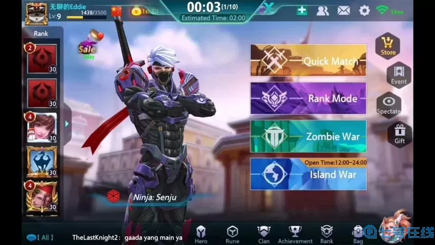 枪神对决qq群 枪迷交流群