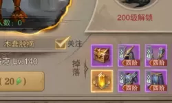 荣耀大天使潜能点激活图 荣耀大天使神装攻略