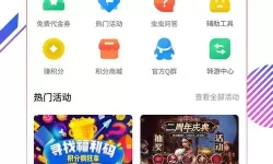 我的汤姆猫虫虫助手下载 汤姆猫跑酷国际服虫虫助手