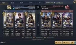 鸿图之下最强开荒队 鸿图之下最强开荒阵容