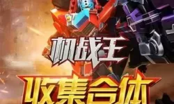 机战王k73 机战王第二部叫什么？