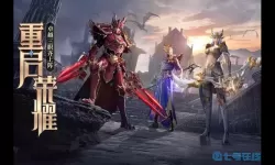 荣耀大天使大师罗盘拼图 荣耀9有拼图功能吗？