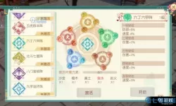 神雕侠侣2新服开服时间表 神雕侠侣2氪金严重吗？