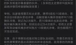 乱世王者新手攻略 乱世王者平民用极限队