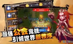 命运战歌ios下载 命运战歌官方网站