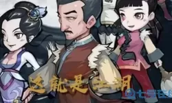 这就是江湖唐风宇信物 这就是江湖4个信物