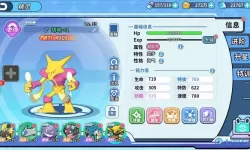 掌机小精灵傲骨燕玩法 掌机小精灵一键捕捉