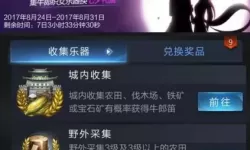 乱世王者二维码在哪里？乱世王者查询传承二维码