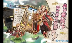 苍之纪元燕阵容 苍之纪元平民推图阵容