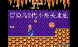 冒险岛2冰岛跳不过去 冒险岛云朵跳不过去