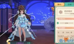 神雕侠侣2桃花侠客搭配 侠客梦无限叶子兑换码