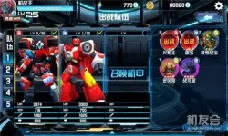 机战王购买直接成功 机战王免费购买水晶版