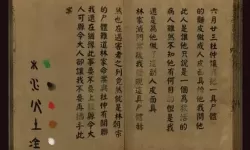 长生祭第三章攻略 长生祭图文攻略