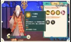 神雕侠侣2哪些侠客值得培养？神雕侠侣十大高手排名