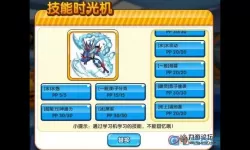 掌机小精灵如何获得小智版甲贺忍蛙？折纸小智版甲贺忍蛙