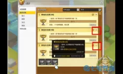 冒险岛2个潜能怎么增加一个？冒险岛各部位最佳潜能