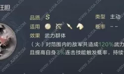 鸿图之下攻速阈值 鸿图之下十大核心将