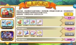 口袋之旅客服 口袋之旅停服