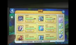 口袋之旅TT语音怎么没了？口袋之旅怎么下架了？