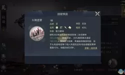 鸿图之下卡核心是什么意思？鸿图之下卡核心机制